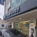 오복동물치과병원 이미지