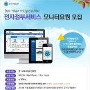 바로전자 이미지