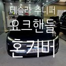 광쓰게러지