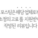 라에보