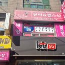 중동역 2번출구 네이버블로그