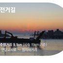 국도31호선(구) 이미지