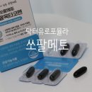 닥터유로포뮬라