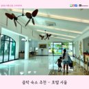 가비키즈풀빌라 | 클락 여행 필리핀 클라크필드 - 숙소 서울 호텔 풀빌라 카페