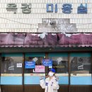 옥경미용실 이미지