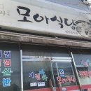 계절식당 이미지