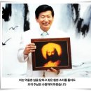 시라이시 미나 목사가 알려주는 jms 정명석 목사 홍콩 모기장사건의 완벽 진실 이미지