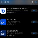 더 핏 하이브(The Fit Hive) 네이버블로그