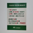 크라상점울산 | 다양한 맛의 미니 크로와상😋 <크라상점> 울산 삼산점 후기🧡💛