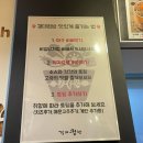 경대컵밥 | 추억의 경대컵밥 부산 동아대점 방문 가성비 밥집