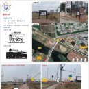 경기둘레길 평택44코스 | 경기둘레길 평택 44코스 지도 군문교삼거리 신대2리마을회관 등산 트레킹 날씨 정보