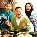 달빛돈가 이미지