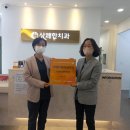 상쾌한치과의원 이미지
