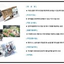 활초리경로당 네이버블로그