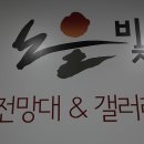 수원시 팔달구 팔달문로57번길 이미지
