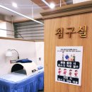 연서담한의원 이미지