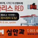 윤파이 이미지