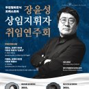 필음악홀 이미지