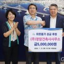 건축사사무소수영 이미지