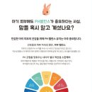 네이처센스 대리점