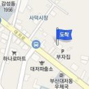 한국미인부산배내과의원 이미지