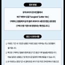 에스엠ENG 이미지