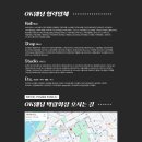 대구 결혼 준비 중인 예비부부들이라면 주목해야할 대구웨딩박람회 OK웨딩박람회 솔직후기