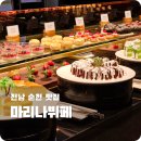 순천뷔페 추천, 가족외식부터 돌잔치까지 가능한 마리나뷔페