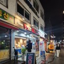 신세계호떡분식 이미지