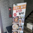 맛있는한상 이미지