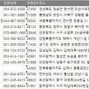 (주)트루푸드