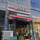 처갓집양념치킨 옥길점 이미지