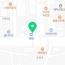 외도굿모닝이비인후과의원 이미지