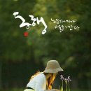 진정 좋은 친구 / 행 시 이미지