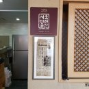 서울낙원떡집 이미지