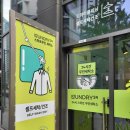 런드리24동탄역푸르지오시티점