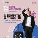 넌버벌아트 클라운 마임 네이버블로그