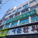 조응래이비인후과의원 네이버블로그