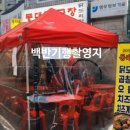 광진 아차산로49길 이미지