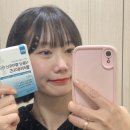 주식회사 유니랩