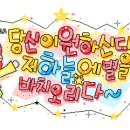 예쁜 손글씨 이미지