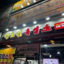 호국원실외 이미지