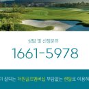 원 골프 이미지