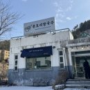 문호리쌀국수 이미지