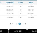 부산지사동우체국 이미지