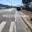 점암보건지소 이미지