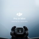 DJI 신제품 미니5프로 이번 달 발매 예정 이미지