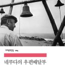자기 해방의 글쓰기 이미지