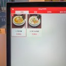 디자인코우 | 여의도 카키코우죠 솔직후기 하쿠텐의 내공이 깃든 녹진한 굴라멘과 세 가지 맛의 여정