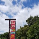 덕촌식당